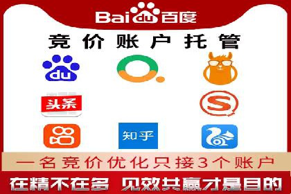 百度推广收费策略：案例分析及优化建议